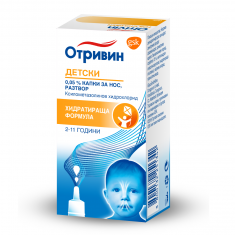 Отривин капки за нос за деца 0.05 % х10 мл - Novartis