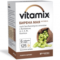 Fortex Витамикс Бирена мая с витамини A, C, E, B1, Биотин х125 таблетки - Fortex
