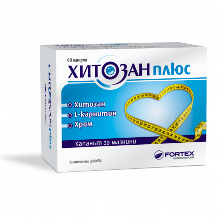 Fortex Хитозан Плюс с L-карнитин и Хром за отслабване 250 mg х60 капсули