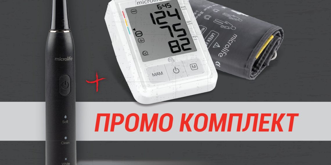 Microlife: какво ни дават технологиите?
