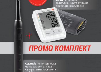 Microlife: какво ни дават технологиите?