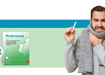 Защо МЪЖЕТЕ боледуват по-драматичноот ГРИП и НАСТИНКА?