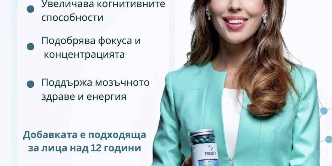 Д-р Неделя Щонова: Вдъхновение за ума, енергия за тялото. Фокус 7: Твоята лична Ренесансова сила