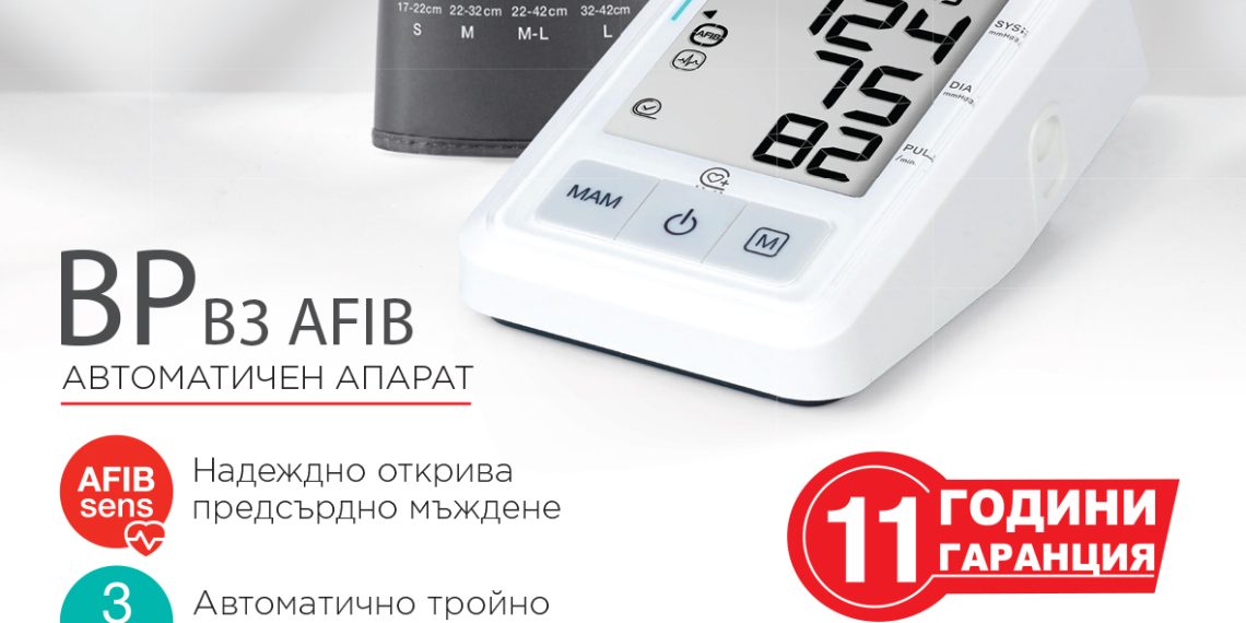 Защо е важно да измерваме кръвното налягане в домашни условия?