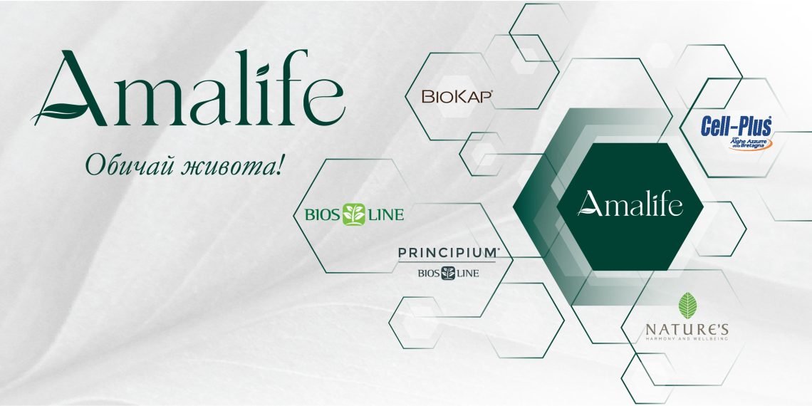 Amalife – Здраве, вдъхновено от природата и подкрепено от науката