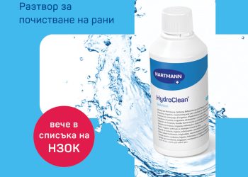 Д-р Стоян Богоев: Хроничните рани – когато проблемът е повече от кожен