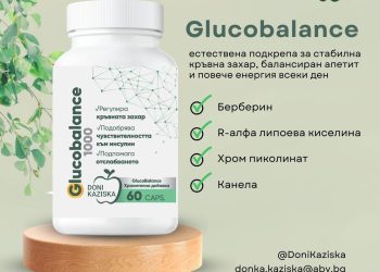 Дони Казиска: Инсулиновата резистентност – най-честото скрито метаболитно нарушение днес