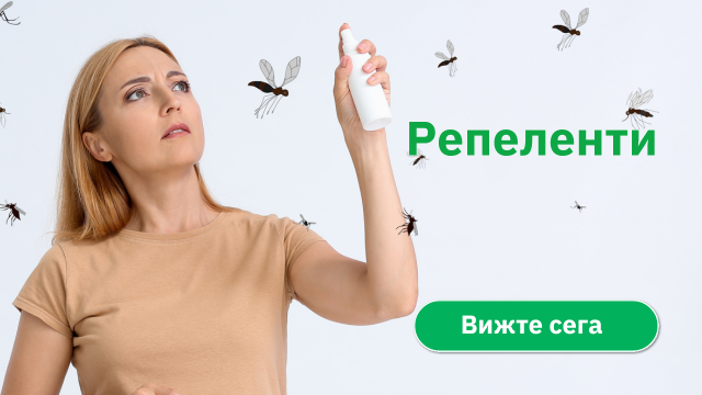 Аптеки 36.6 - Борба с комарите