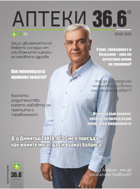 Юни 2026