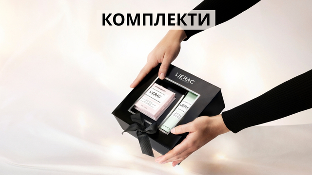 Lierac Комплект