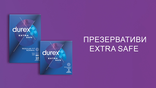 DUREX Презервативи Extra safe