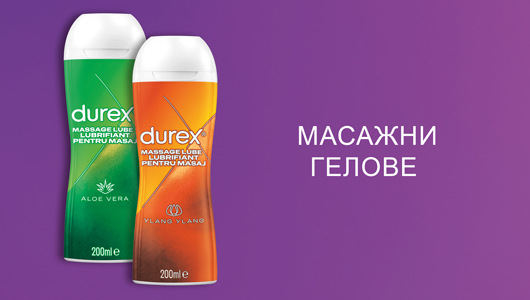DUREX Масажни гелове