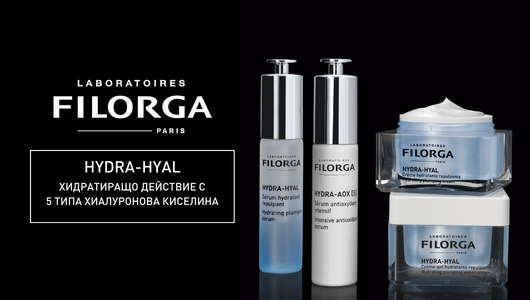 Filorga Hydra-Hyal Хидратация и подхранване
