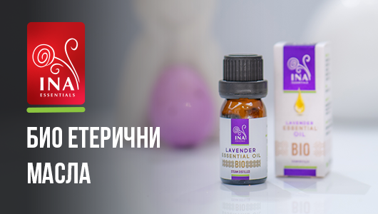 Ina Essentials Биологични етерични масла