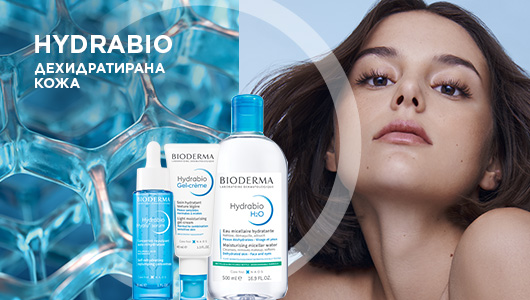 Bioderma Дехидратирана кожа