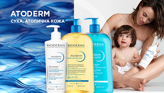 Bioderma Суха и атопична