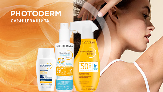Bioderma Слънцезащита