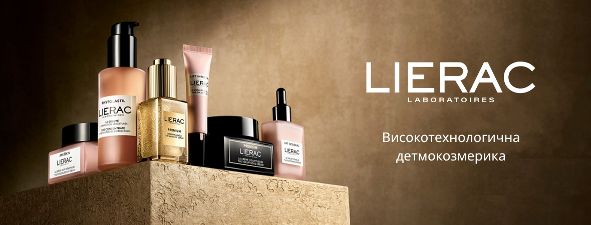 Lierac