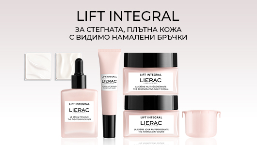 Lierac Lift Integral