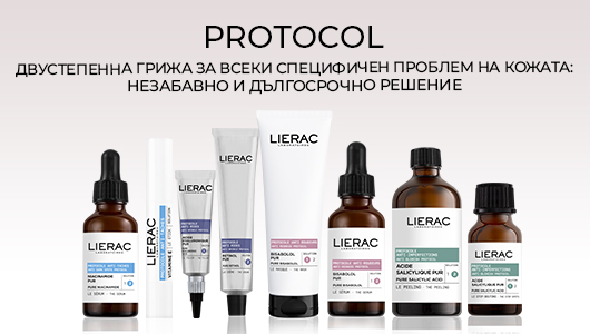 Lierac Protocol
