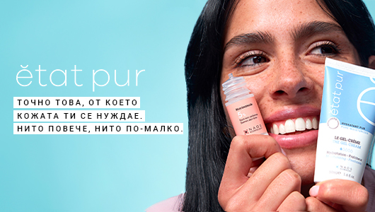 etat pur Всички продукти