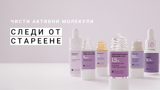 etat pur Следи от стареене