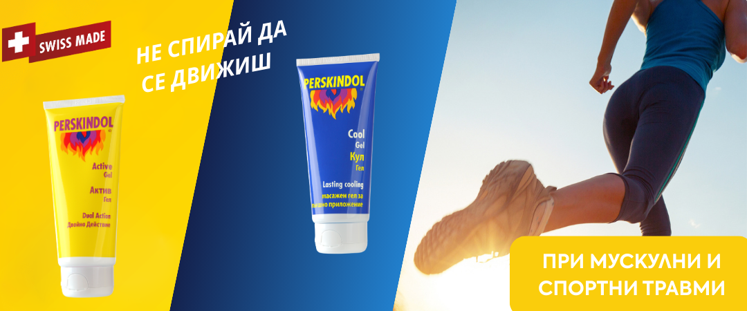 Perskindol
