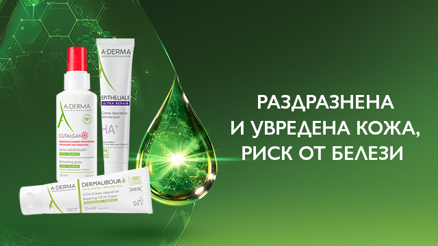 A-Derma S.O.S. Care