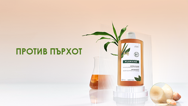 Klorane Против пърхот
