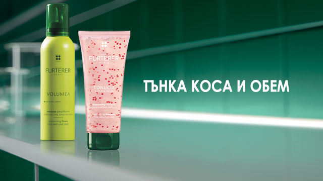 Rene Furterer Уплътняваща грижа - Tonucia & Volumea