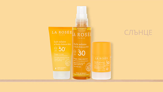 La Rosée Слънце