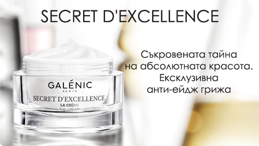 Galenic Secret D'excellence