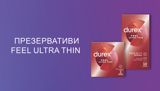 DUREX Презервативи Feel Ultra Thin