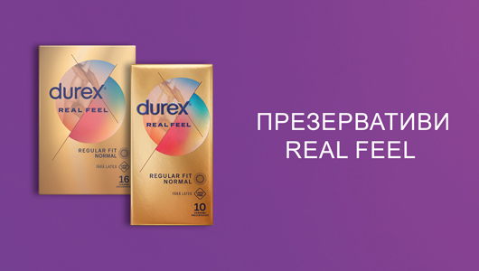DUREX Презервативи Real Feel