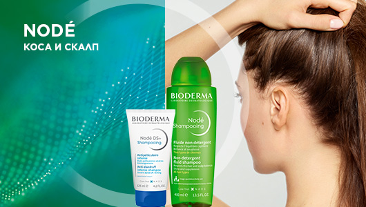 Bioderma Коса и скалп