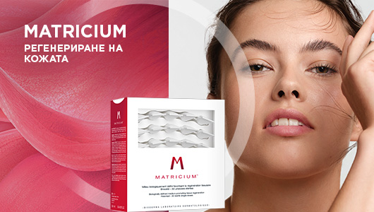 Bioderma Регенериране на кожата