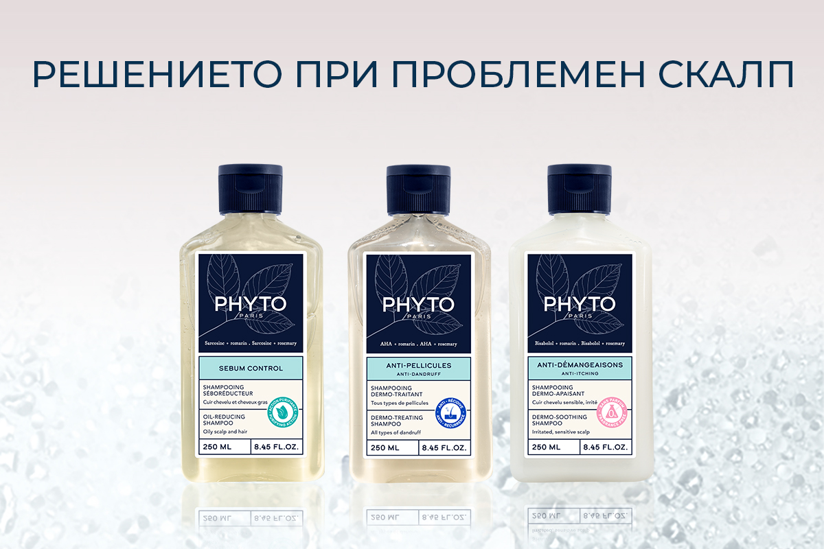 Phyto Проблемен скалп