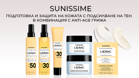 Lierac Слънцезащитни грижи