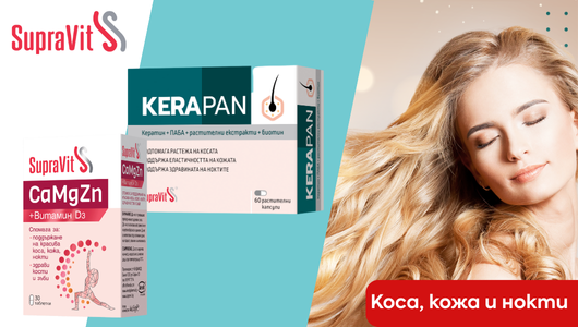 SupraVit Коса, кожа и нокти