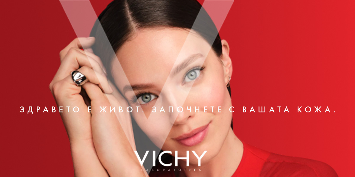 Vichy Всички продукти