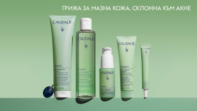 Caudalie Мазна, склонна към акне кожа