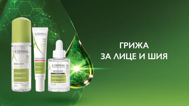 A-Derma Biology