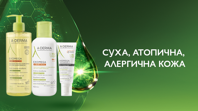 A-Derma Exomega Control
