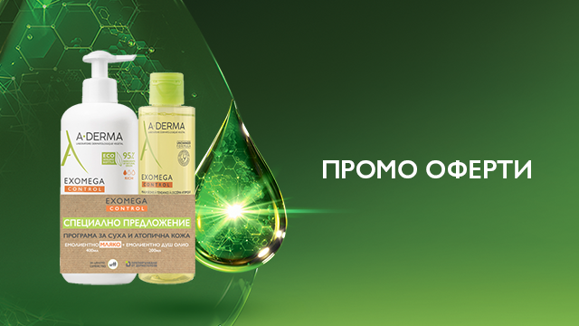 A-Derma Промо оферти