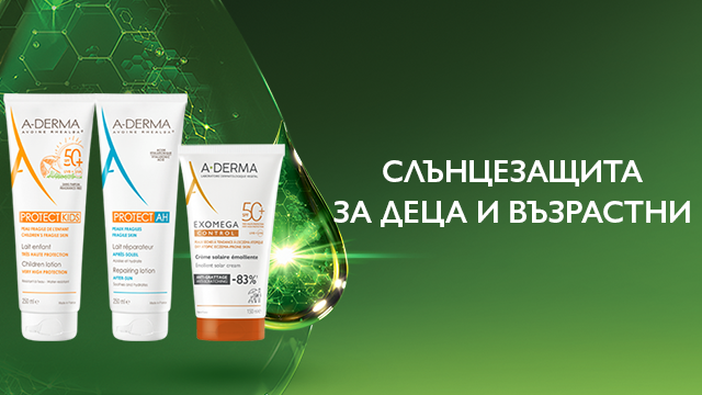 A-Derma Protect