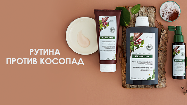 Klorane Рутина против косопад