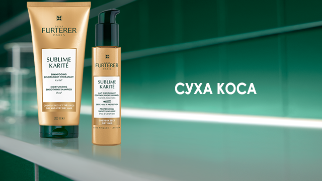 Rene Furterer Много суха коса и скалп