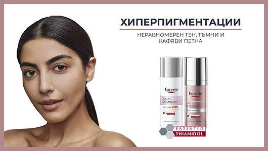 Eucerin Неравномерен тен
