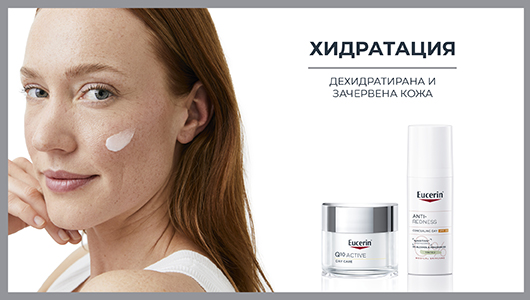 Eucerin Хидратация