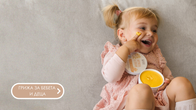 Wooden Spoon Козметика за бебета и деца